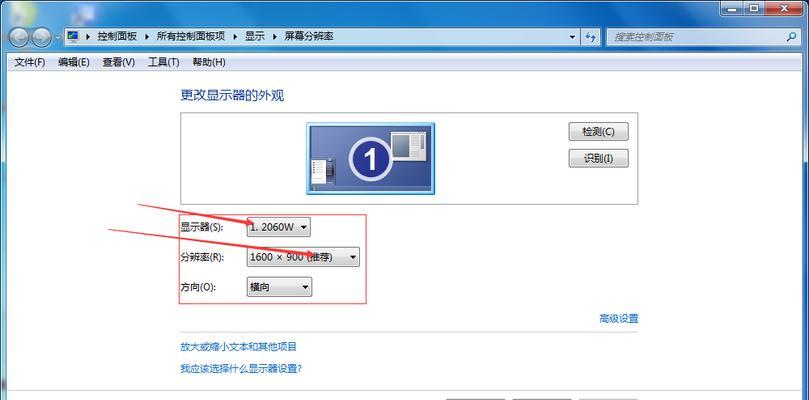 电脑显示器修复提示详解（如何正确处理电脑显示器修复提示及常见问题解答）