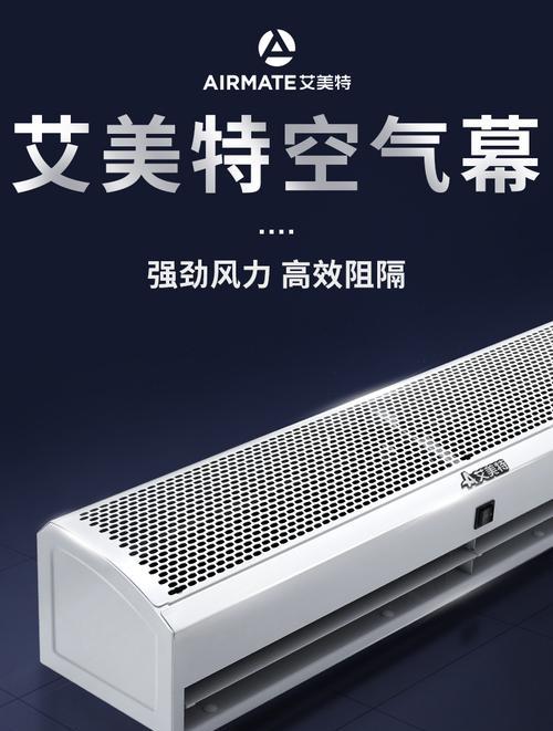 揭秘暗藏风幕机的安装方法（技巧与步骤全解析）