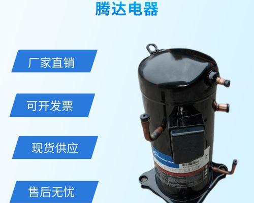 台式热水器压缩机故障及维修方法（了解常见故障）