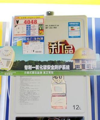以史密斯热水器故障解决方法（快速排查并修复以史密斯热水器的常见故障）