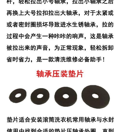 洗衣机水封检测方法及注意事项（保障洗衣机正常运转）