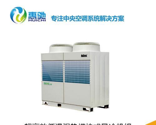 寻找麦克维尔中央空调维修网点的便捷方法（了解麦克维尔中央空调维修网点）