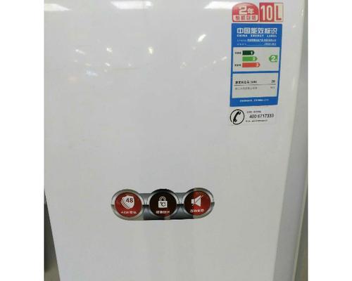 解决阿里斯顿燃气热水器E1故障的方法（了解E1故障的原因及维修技巧）
