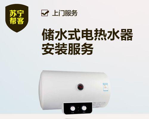 解决热水器安装时墙面不够的问题（墙面不够解决方法及注意事项）