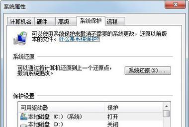 如何充分利用仅有的C盘空间（解决方案与技巧）