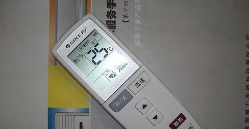 格力中央空调IPM故障的解决办法（探索格力中央空调IPM故障的根本原因与解决方案）
