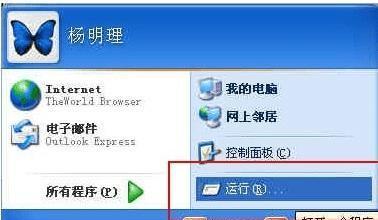 腾讯自动打印机的设置与应用（提升办公效率的智能选择）