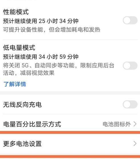 电脑休眠导致断网问题的解决方法（探索电脑休眠问题对网络连接的影响及解决方案）