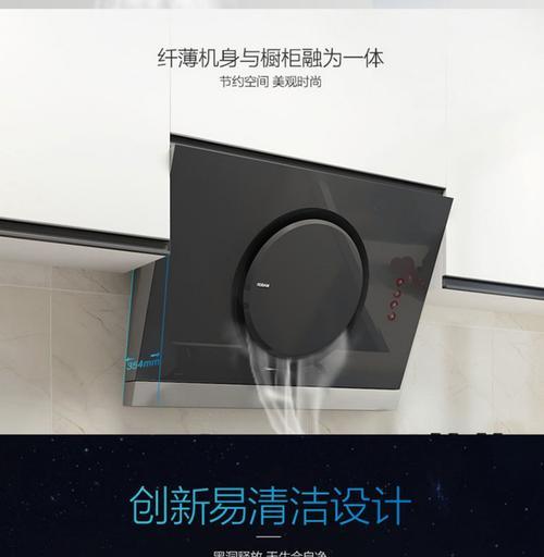 嵌入式油烟机灶具清洗方法（保持厨房清洁）