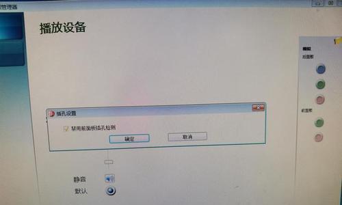 电脑主机无法发出声音的原因及解决方法（探究电脑主机无声音的可能原因和有效解决办法）