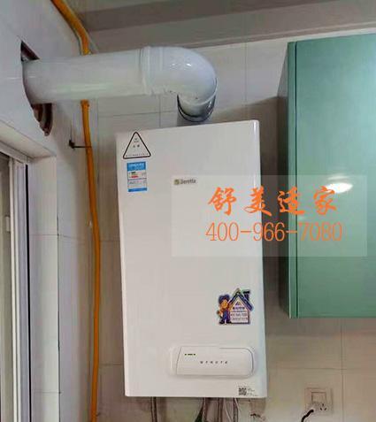 贝雷塔壁挂炉嗡嗡响的原因及维修办法（解决壁挂炉嗡嗡响问题的有效方法）