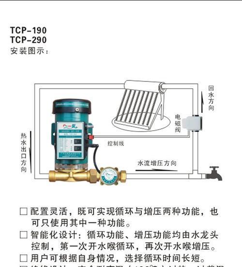 华帝热水器冒黑烟故障排除（热水器冒黑烟有危险吗）