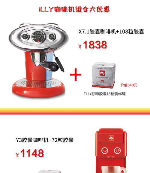 迈吉拉电动咖啡机故障及解决方法（了解迈吉拉电动咖啡机故障的常见问题及维修指南）