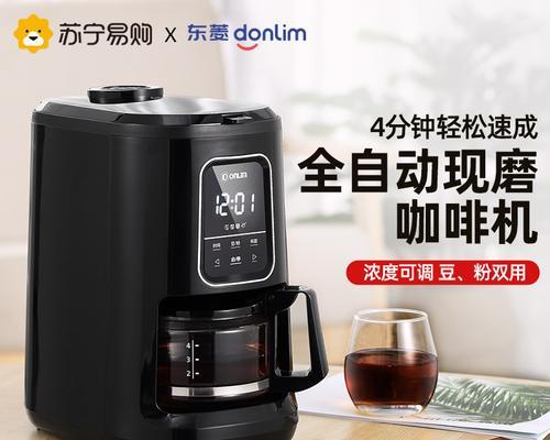 咖啡机插电没反应的解决方法（探究咖啡机不工作的可能原因及解决方案）