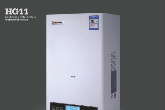 新飞壁挂炉E1故障解决方法（壁挂炉E1故障5种解决方法）
