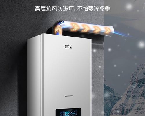 新飞壁挂炉E1故障解决方法（壁挂炉E1故障5种解决方法）