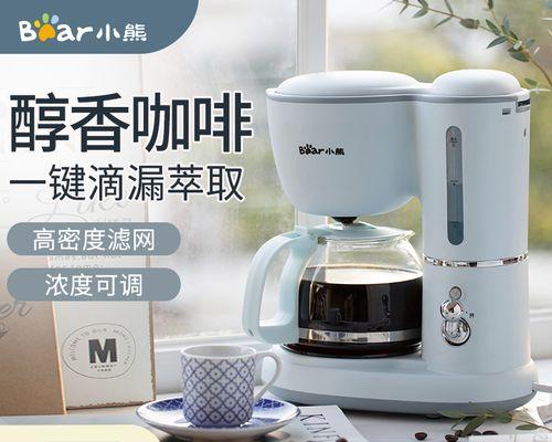 咖啡机冲泡系统故障的原因及解决方法（探究咖啡机冲泡系统故障的根源以及如何解决这些问题）