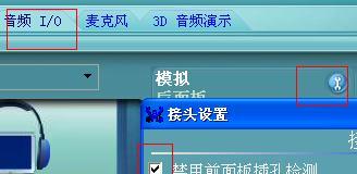 解决显示器声卡无声的问题（排除故障并恢复声音的简易方法）