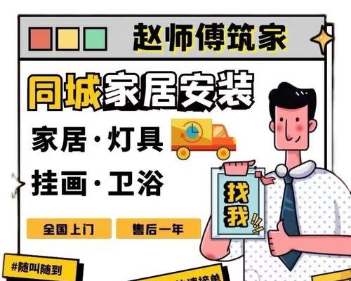如何正确安装投影仪（简单步骤帮您轻松安装投影仪）
