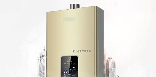 万和热水器报故障E1的维修方法与原因解析（三种解决E1故障的有效方法）