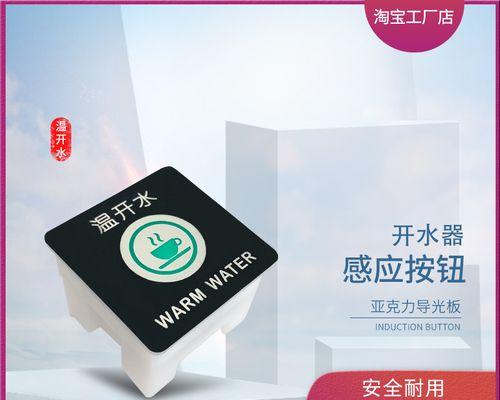 单片机控制饮水机的实现方法（基于单片机的智能饮水机设计与实现）
