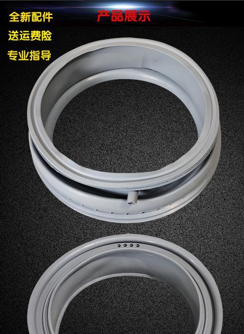 如何更换西门子洗衣机密封圈（简单步骤让你轻松完成密封圈更换）