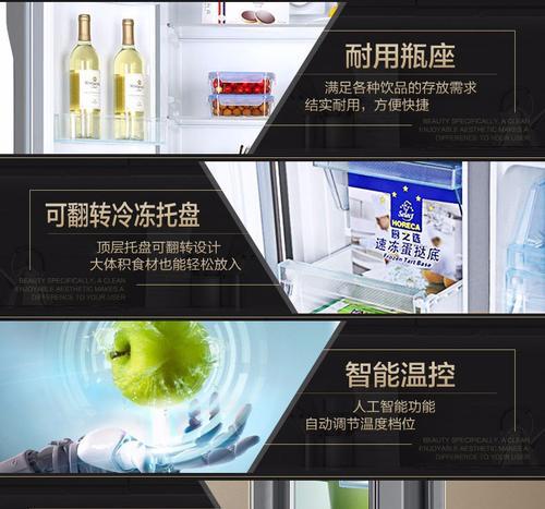 冰箱的定频和变频技术对比（探究冰箱压缩机工作方式的差异及其对能效和噪音的影响）