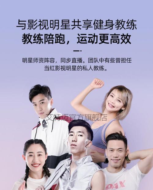 高手跑步机E2故障解决方法（如何应对高手跑步机E2故障）
