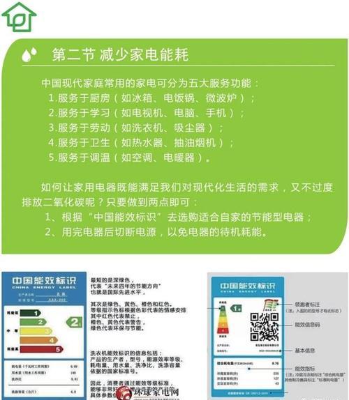 如何解决电视机观看网课卡顿问题（应对电视机网课卡顿）