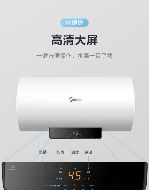 解析美的热水器错误代码，了解故障原因和解决方法（从E1到E15）