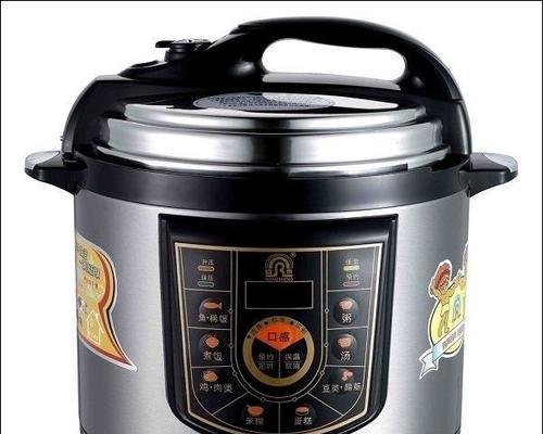 电饭锅煮不熟饭的原因及解决方法（揭秘电饭锅煮不熟饭的5个可能原因和应对措施）