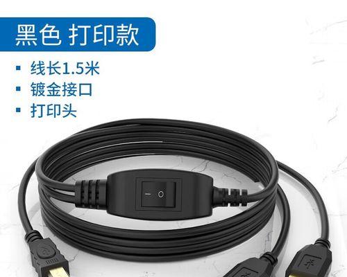 整理笔记本电脑线缆的方法（让线缆整齐有序）