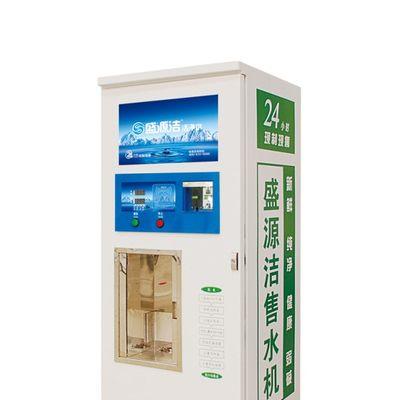 投币净水器（了解投币净水器的工作原理和优势）