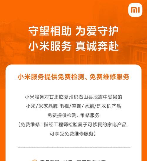 盐城标准中央空调维修价格揭秘（了解盐城标准中央空调维修价格的重要性及维修流程）