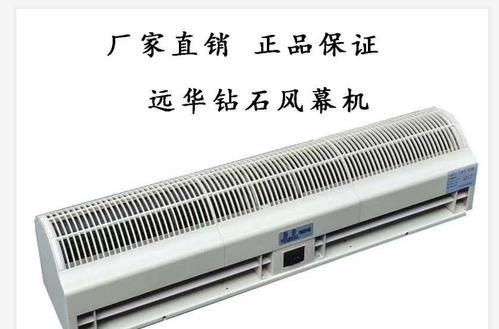 马桶除臭（以风幕机安装为例）