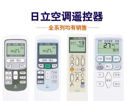 如何解决日立中央空调显示滤网故障（快速排除问题）