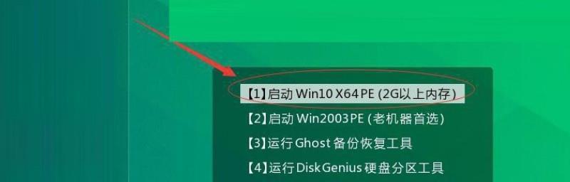 用u盘怎么装电脑系统教程（新手自己用u盘装系统步骤）