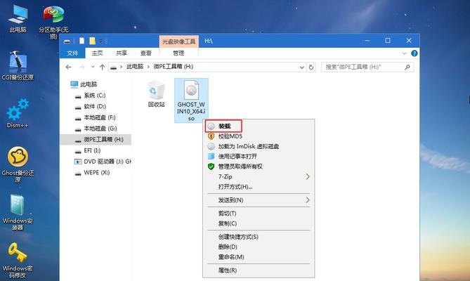用u盘怎么装电脑系统教程（新手自己用u盘装系统步骤）