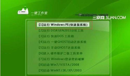 用u盘重装系统怎么操作（快速）