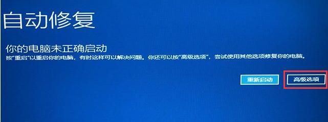 win10系统重置要多久（win10强制恢复出厂设置的流程）