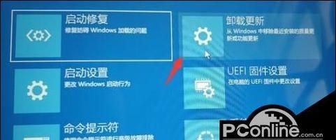 win10显卡驱动不能回退怎么办（修复显卡驱动无法回退的技巧）
