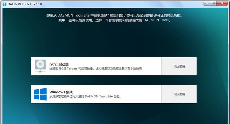 win10虚拟光驱怎么打开（一键安装win10系统教程）