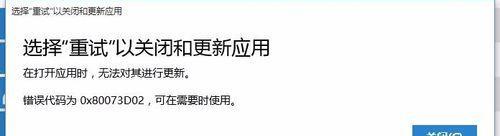 win10应用商店打不开怎么办（笔记本电脑安装不了软件处理措施）