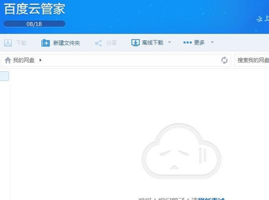 win10应用商店无法加载页面怎么办（Win10应用商店打不开的原因和解决方法）