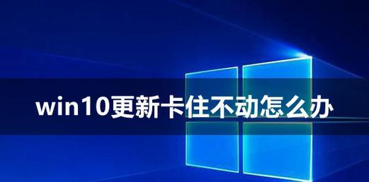 win10怎么关闭更新服务