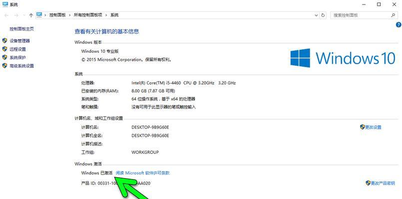 win10怎么禁止自动安装软件有用吗（win10安装第三方软件的操作方法）