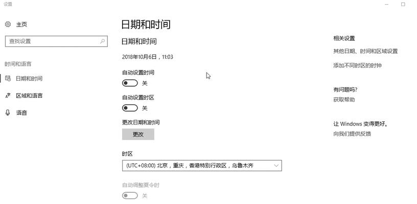 win10怎么设置动态壁纸自定义（win10桌面壁纸更换技巧）