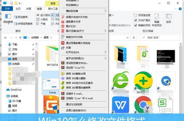 win10怎么隐藏文件扩展名（隐藏文件不显示扩展名的办法）