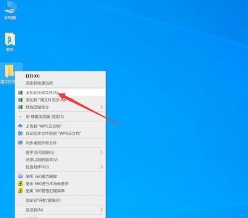win10怎么隐藏文件扩展名（隐藏文件不显示扩展名的办法）