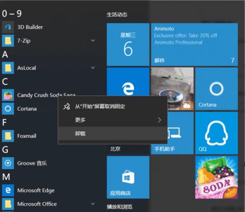 win10重启三次没有高级选项（了解计算机重启后一直处于高级选项的原因）